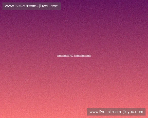 雷霆万钧，猛龙出笼：3月22日，一场宿命对决的燃情序曲